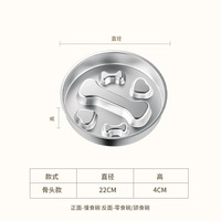 Gamelle pour chien à alimentation lente-Acier inoxydable, plaque à lécher en métal antidérapante pour chiot et chat, plat de labyrinthe puzzle pour petites et moyennes races
