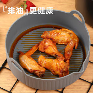 ถาดอบซิลิโคนสำหรับหม้อทอดไร้น้ำมัน ทรงกลม สีแดง น้ำเงิน เทา เกรดอาหาร ใช้กับไมโครเวฟได้ ทนความร้อนสูง แม่พิมพ์เค้ก - Product Image 3