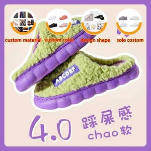 Pantuflas de algodón cálidas e impermeables de suela gruesa para mujer y hombre, para el hogar, de invierno, para parejas, modelo Moon Bag - Product Image 2