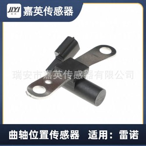 Sensor de posición del cigüeñal para Renault OE 8200746497 23731-4AA0A A2C59515059 - Product Image 1