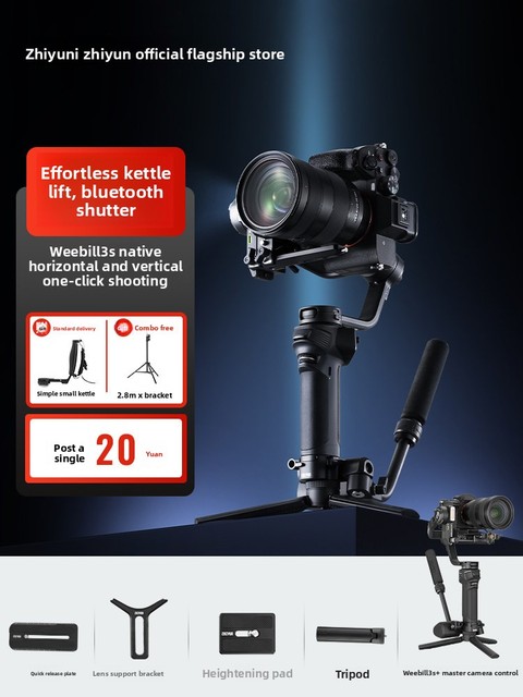 For WEEBILL 3S Professional Three- Camera Stabilizer Anti-Shake Handheld Gimbal for Mirrorless/DSLR Follow-Camera Video