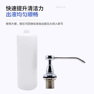 Distributeur de savon à bouton-poussoir en cuivre, tête de pompe manuelle, montage sur plan, chromé, design moderne, pour évier de cuisine et salle de bain - Product Image 3