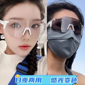 แว่นกันแดดโฟโตโครมิกชิลด์ UV400 ไร้กรอบสำหรับทุกเพศแว่นตากีฬากลางแจ้งสำหรับการขี่จักรยานวิ่งเดินป่า - Product Image 3