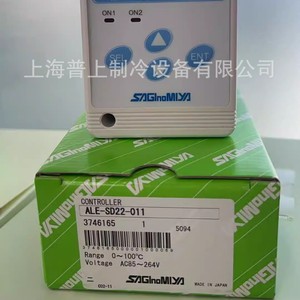 SAGINOMIYA Temperature Controller ALE-SD11-011 0~100C AC85~264V For <b>Refrigeration</b> Equipment - Product Image 2