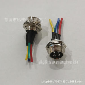 Connecteur aviation mâle Gx16, montage sur panneau 16 mm, 2, 3, 4, 5, 6, 7, 8, 9, 10 fils pour connexion électrique - Product Image 2