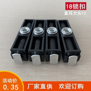 Huayi Parts Aluminum Alloy <b>Cabinet</b> Connector 18 <b>Lock</b> Straight Lug Big Head 13 Black Furniture Joint Connector - Product Image 2
