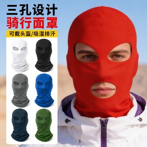 Masque facial Makino Fox à trois trous en soie glacée respirant pour le cyclisme en extérieur, masque de sport unisexe - Product Image 2