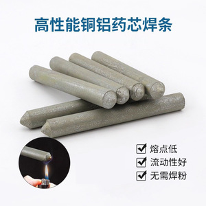 Varilla de Soldadura de Alto Rendimiento con Núcleo de Fundente de Cobre y Aluminio de 1.0 mm, Bajo Punto de Fusión, Buena Fluidez, No Requiere Polvo de Fundente - Product Image 1