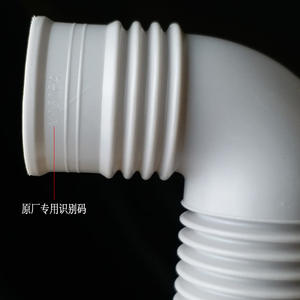 Tuyau d'extension de coude pour tuyau de vidange de lave-linge à chargement par le haut entièrement automatique Haier 2023, pièces d'appareil électroménager neuves d'origine - Product Image 4