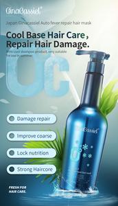 Japonés Auto Fiebre Queratina Reparación Tratamiento del cabello Hielo Fresco Reparación del cabello Colágeno Cuidado del cabello Acondicionador Crema - Product Image 3