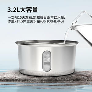 Fontaine à eau pour animaux de compagnie en acier inoxydable avec fenêtre d'affichage, filtre circulant de grande capacité pour chats et chiens - Product Image 4