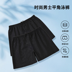 Traje de Baño para Hombre, Negro, Secado Rápido, Pierna Recta, Pantalones Cortos Deportivos, para Natación y Deportes Acuáticos - Product Image 3