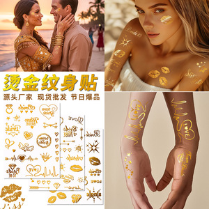 Autocollant de tatouage temporaire doré, motif cœur et empreinte de lèvres, pour soirée, imperméable, en film PET, tenue 1 à 3 semaines - Product Image 1