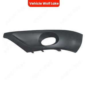 Bezels de phares antibrouillard pour Volkswagen Touareg 2011-2014, en ABS, pour pare-chocs avant avec trous gauche et droit - Product Image 2