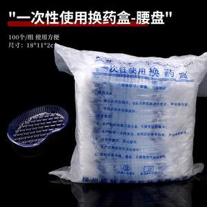 Bandeja de apósitos desechable MediPro con forma de riñón, 120 mm, de plástico transparente, estéril, para el cuidado de heridas, 100 unidades - Product Image 2