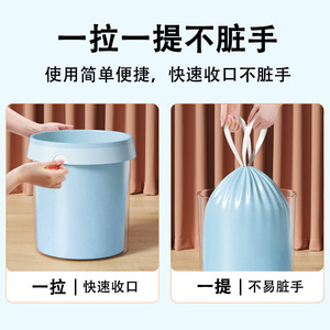 Tear-Free Drawstring Trash Bags Lake <b>Blue</b> Thickened 120 Pcs Multipurpose For Dormitory Use - Product Image 5
