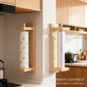 Cross-border wooden wall-mounted <b>paper</b> towel holder, household <b>kitchen</b> <b>paper</b> towel holder, cling film storage rack, dishcloth - Product Image 3