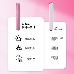 Lampe à ongles portable Paic UV LED à séchage rapide rechargeable pour nail art argentée - Product Image 4