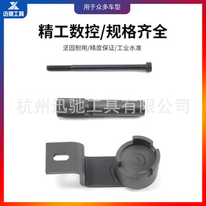 Juego de herramientas de sincronización del árbol de levas XCTOOL de 3 piezas para reparación de motores Jeep Chrysler 2.8L CRD con mango de trinquete en estuche rígido - Product Image 5