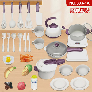 Ensemble de cuisine en plastique pour enfants, jouet d'imitation avec ustensiles de cuisine et aliments, pour les enfants de 2 à 6 ans - Product Image 5