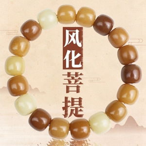 สร้อยข้อมือรากบัวติขัดเงาแบบธรรมชาติ สำหรับทุกเพศทุกวัย สวมใส่ได้ทุกวัน ประดับด้วยลูกปัดหลากชนิด - Product Image 1