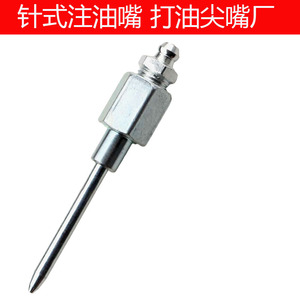 Steel Grease Gun Nozzle 1/4 In Needle Valve Manual Oil Dispenser General Application - Product Image 5