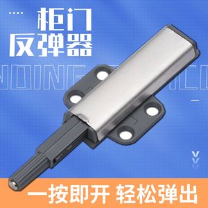 Stainless Steel Spring Loaded Drawer Switch 74mm Closed 40mm Stroke <b>Door</b> Mount Cabinet Hardware - Product Image 4