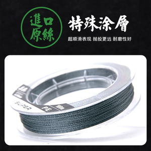 สายเบ็ดตกปลา Super Pe 100 ม. 5.0 ปอนด์ สีเทา สายถัก สำหรับตกปลาทะเล ชายหาด มหาสมุทร - Product Image 5