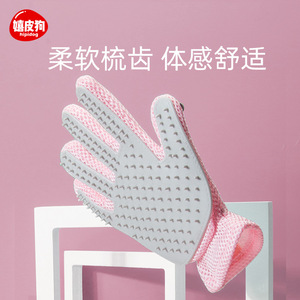 Guantes de aseo para perros Hippie Dog con diseño de oso, material de malla transpirable - Product Image 4