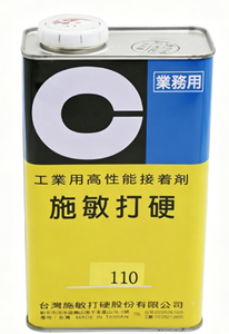 Adhesivo Sellador Cemedine 110 de 1 kg, de Una Parte, a Base de Solvente, para Pastillas de Freno y Uso en Construcción, -20~120°C, Gran Venta - Product Image 6