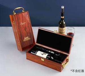 Caja de Regalo de Vino Tinto de Cuero PU, Juego de Vino Tinto Individual en Caja de Cuero, Caja de Embalaje para Botella, Elegante Caja de Regalo de Vino Tinto de <span class=keywords><strong>Madera</strong></span> - Product Image 2