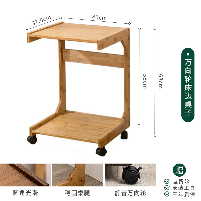 Original color movable C-style side table 40*37*63