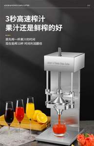 Presse-agrumes électrique pour grenade et citron, extracteur de jus, presse-orange, trancheuse de légumes et de pommes de terre - Product Image 3