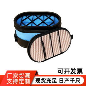 Filtro de Aire P608666 CP34360 567588D1 ACV0066711 304-5632 0021648470 para Reemplazo de Automóvil, Tamaño Estándar - Product Image 5