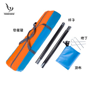 3-4 Person <b>Single</b> Layer Camping <b>Tent</b> Blue Rainproof Outdoor <b>Tent</b> for Couple Camping Three Seasons Use - Product Image 4