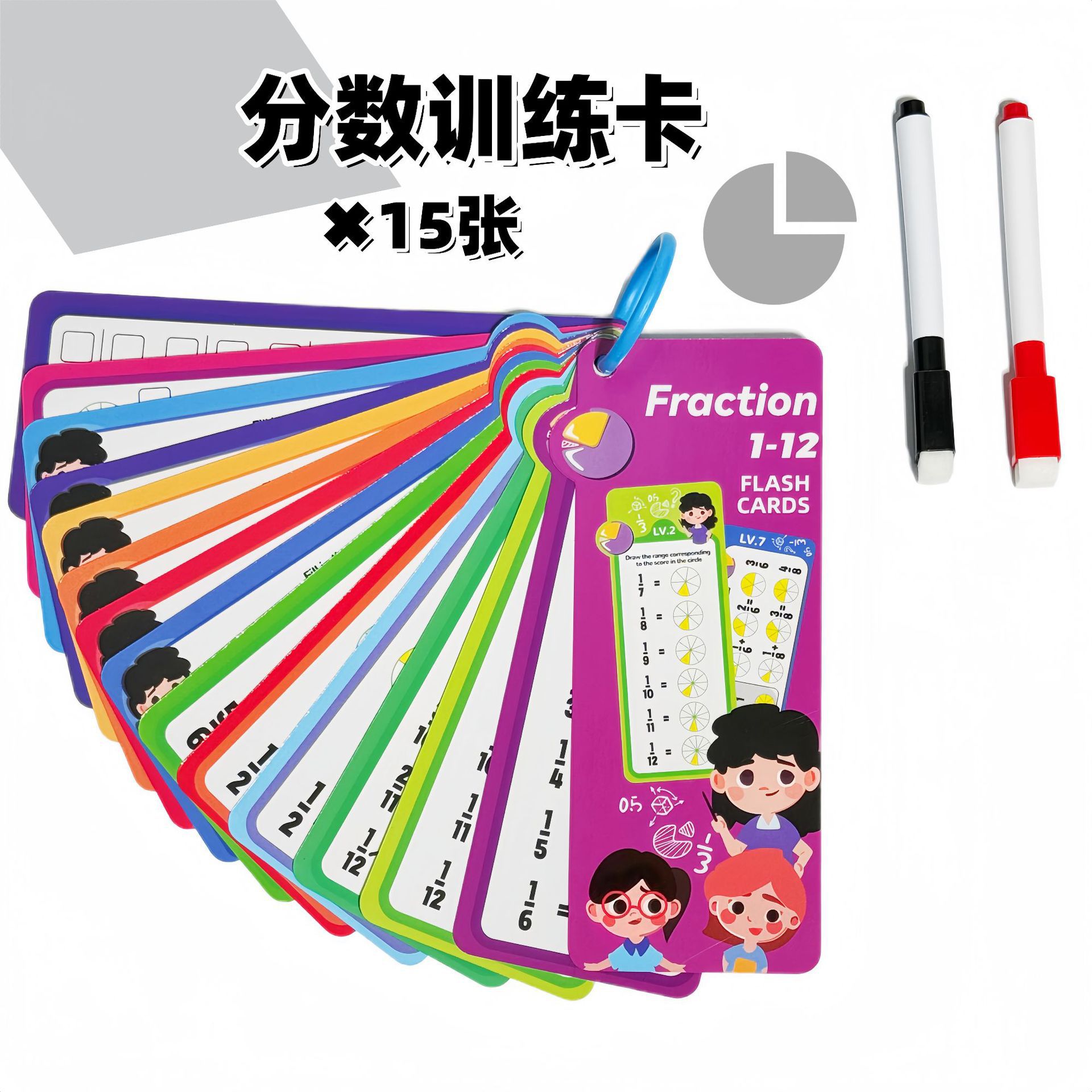 Fraction training cards