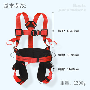 Arnés de Seguridad para Trampolín de Cuerpo Completo para Niños Xinda, Azul, Talla S, 40 kg, Nailon, Unisex, Equipo de Juego para Exteriores - Product Image 3