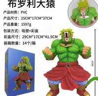 27CM Anime Dragon Golden Giant Monkey DBZ Statue Modèle PVC Figure Jouets