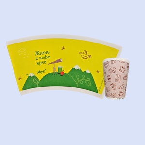 Biểu Tượng Tùy Chỉnh In Gỗ Bột Giấy Cà Phê Cốc Giấy Tờ <span class=keywords><strong>PE</strong></span> Tráng Giấy Đặc Sản Cho Đồ Uống-Sử Dụng Cho Trà Bia Và Nước Trái Cây - Product Image 3