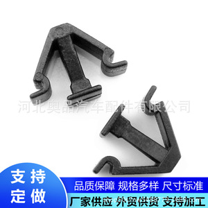 Auto Fastener <b>Clip</b> For Volkswagen Tiguan Touran Atlas Plastic Interior Trim Retainer Part Number 3288 Model H51 PP Material - Product Image 3