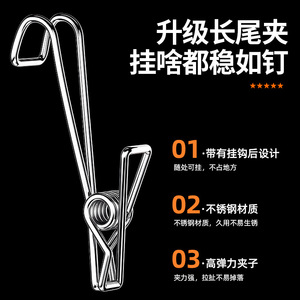 Stainless Steel Binder <b>Clips</b> 304 Anti Corrosion Windproof Drying <b>Clips</b> For Clothes Socks Coats Home Use - Product Image 1
