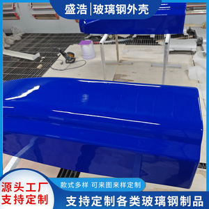 Fiberglass <b>Engine</b> <b>Hood</b> Blue Bolt-On Replacement For Repair Custom Fit - Product Image 5