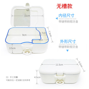 <b>Denture</b> Storage <b>Box</b> With Mirror Plastic PP Covered For Oral Care Use - Product Image 5