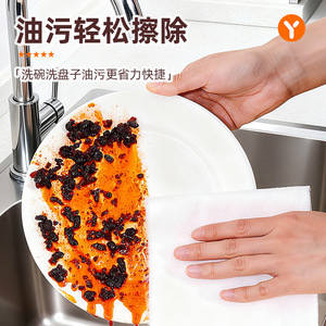 Chiffon de cuisine en fibre de bambou extra large, épais, jetable, pour éliminer la graisse des casseroles et des poêles, couleur unie - Product Image 1