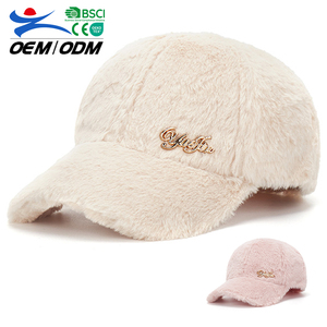 หมวกเบสบอลฤดูหนาวขนฟูสำหรับผู้หญิงผู้ชาย - Product Image 1