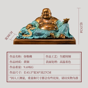 Estatua de Buda Maitreya de Cobre y Oro, Figura Hecha a Mano, Decoración para el Hogar, Escultura para Ofrecer en la Sala de Estar - Product Image 5