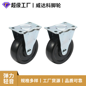 3 Inch Fixed Solid Rubber Caster Wheel Firm Tread Bolt Hole Mount For Furniture And Carts - Product Image 5