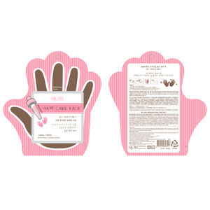 Paquete MJCARE PREMIUM para el Cuidado de Manos y Pies, Mascarilla Humectante y Suavizante para Piel Seca con Fórmula Nutritiva - Product Image 2
