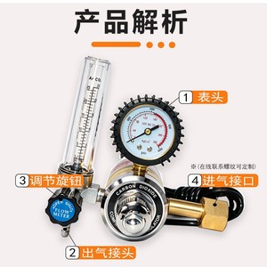 Régulateur de dioxyde de carbone avec débitmètre et manomètre pour utilisation avec gaz comprimé - Product Image 3