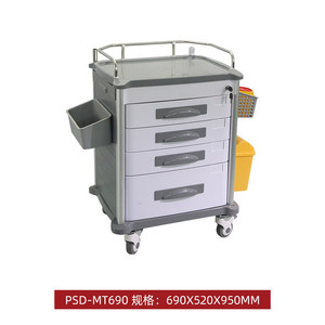รถเข็นโรงพยาบาล PsD-Mt690 ขนาด 690x520x950 มม. รถเข็นฉุกเฉินทางการแพทย์พร้อมลิ้นชักและล้อ - Product Image 1